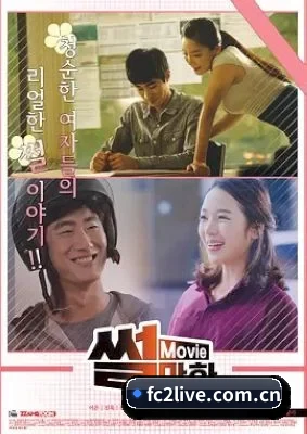 📖 fc2的发家史 - 体育资讯服务